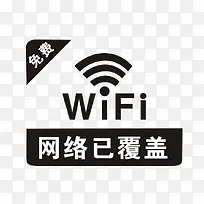 ����wife��ʾ��־-������