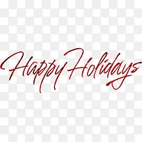 快乐假期英文-空若网 快乐假期英文-空若网