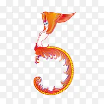 数字木 卡通创意字体 翅膀-空若网 数字木 卡通创意字体 翅膀-空若网