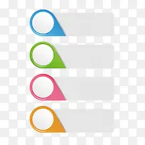 立体标签-空若网 立体标签-空若网