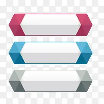 立体标签-空若网 立体标签-空若网