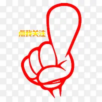 �����ע��Ĵָ�������ͼ-������