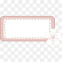 樱花边框素材-空若网 樱花边框素材-空若网