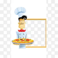 厨师边框素材-空若网 厨师边框素材-空若网