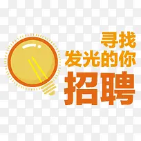 招聘时尚版式设计-空若网 招聘时尚版式设计-空若网