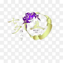 七夕-空若网 七夕-空若网