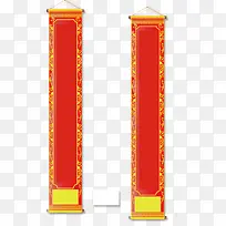 春节对联装饰高清免抠图素材-空若网 春节对联装饰高清免抠图素材-空若网