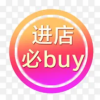 ԲȦ ��ǩ-������