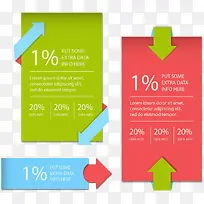 旋转箭头折纸数据分析报告-空若网 旋转箭头折纸数据分析报告-空若网