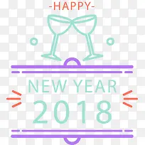 2018贺卡装饰字体-空若网 2018贺卡装饰字体-空若网