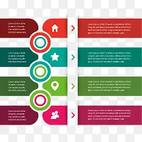 扁平化彩色目录页-空若网 扁平化彩色目录页-空若网