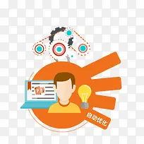 扁平化素材-空若网 扁平化素材-空若网