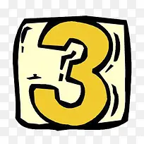 黄色创意数字标3-空若网 黄色创意数字标3-空若网