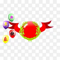 新年快乐彩色气球彩带插图-空若网 新年快乐彩色气球彩带插图-空若网