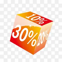 促销魔方-空若网 促销魔方-空若网