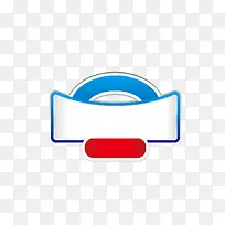 蓝白淘宝特价促销标签-空若网 蓝白淘宝特价促销标签-空若网