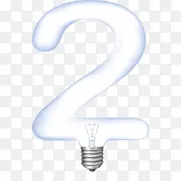灯泡数字2-空若网 灯泡数字2-空若网