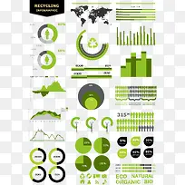 PPT数据元素矢量图-空若网 PPT数据元素矢量图-空若网
