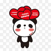 卡通熊猫鼠标垫-空若网 卡通熊猫鼠标垫-空若网