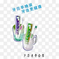 牙膏牙刷杯子-空若网 牙膏牙刷杯子-空若网