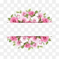 粉色水彩花朵边框-空若网 粉色水彩花朵边框-空若网
