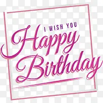 枚红色生日快乐卡-空若网 枚红色生日快乐卡-空若网