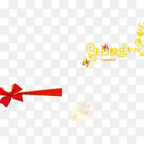 生日贺卡-空若网 生日贺卡-空若网