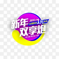 ����˫���ڴ���������-������