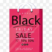 粉红黑五促销-空若网 粉红黑五促销-空若网