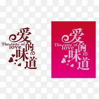 214���˽ڰ���ζ��-������