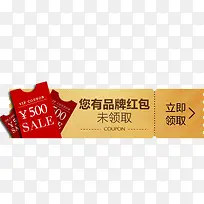 周年庆促销高清照片-空若网 周年庆促销高清照片-空若网