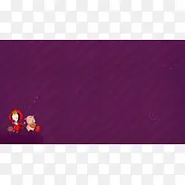 紫色星空银河彩绘元素小动画人物-空若网 紫色星空银河彩绘元素小动画人物-空若网