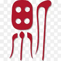 创意古文福字矢量图-空若网 创意古文福字矢量图-空若网