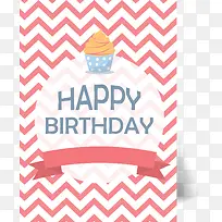 生日贺卡-空若网 生日贺卡-空若网