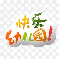 �����׶�԰-������