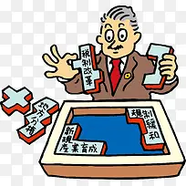 经济拼图插画-空若网 经济拼图插画-空若网