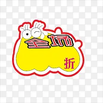 标价-空若网 标价-空若网