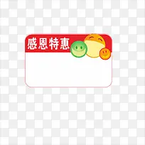 标价-空若网 标价-空若网