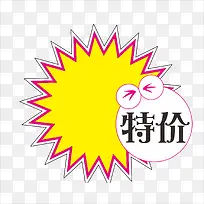 标价-空若网 标价-空若网