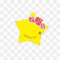 标价-空若网 标价-空若网