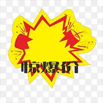 标价-空若网 标价-空若网