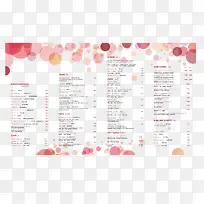 矢量印花价格表奶茶价目单-空若网 矢量印花价格表奶茶价目单-空若网