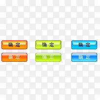 矢量卡通按钮-空若网 矢量卡通按钮-空若网