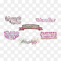 卡通妇女节快乐英文字-空若网 卡通妇女节快乐英文字-空若网