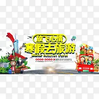 旅行社宣传海报设计-空若网 旅行社宣传海报设计-空若网