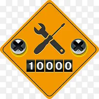 牌子png矢量元素-空若网 牌子png矢量元素-空若网