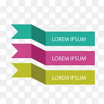 彩色折叠商务标签-空若网 彩色折叠商务标签-空若网