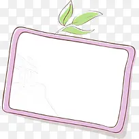 粉色边框-空若网 粉色边框-空若网