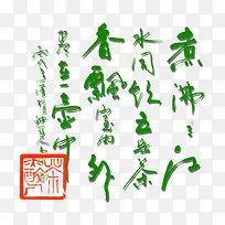 �躣���鷨�ز�-������