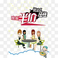 ��۾���ô����-������